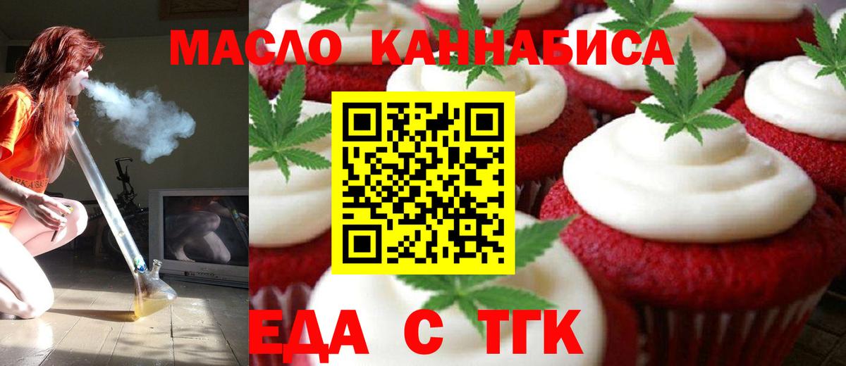 Ковров  Canna-Cookies марихуана  Вход с VPN 