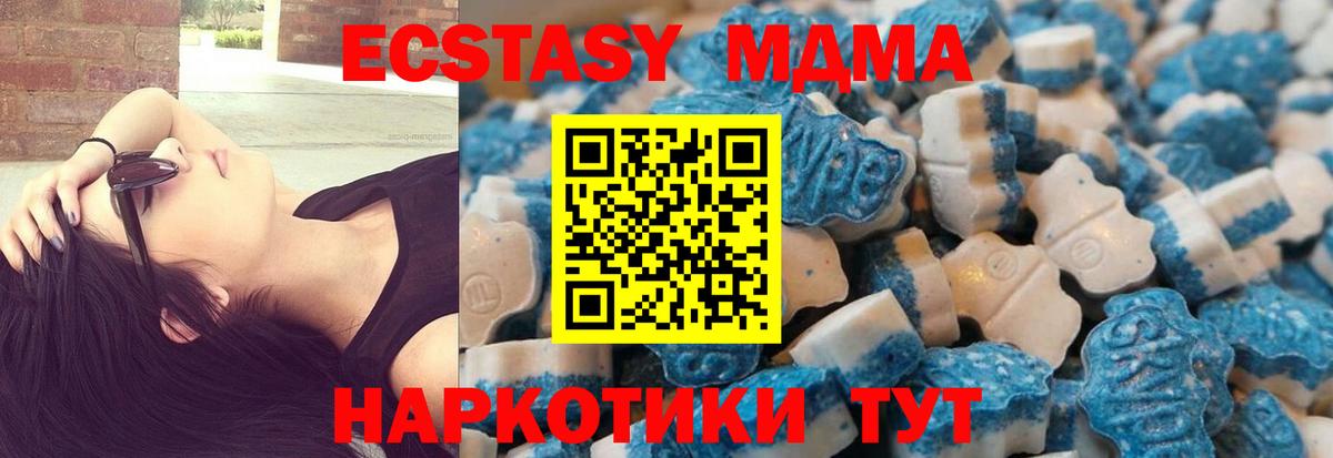 ЭКСТАЗИ диски Ковров