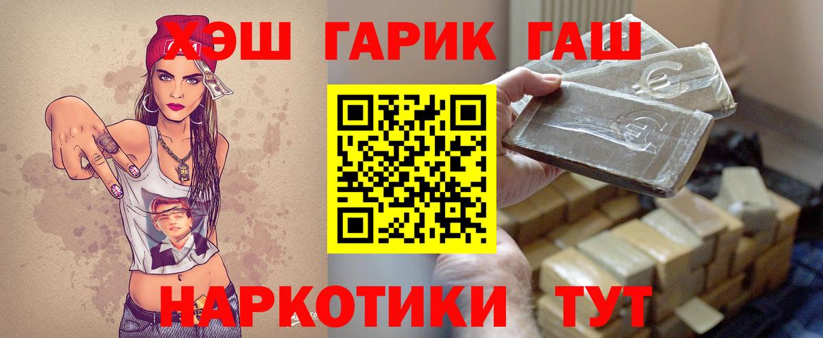 ГАШИШ Изолятор  Вход с VPN  ГАШ Ice-O-Lator  Ковров 