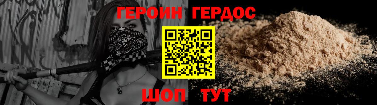 ГАШ  Ковров  Вход с VPN  APVP СК   Мефедрон   Канабис  Купить наркотик  Cocaine 