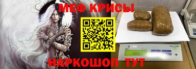 гидропоника Краснокаменск