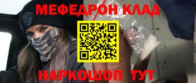 гидропоника Краснокаменск