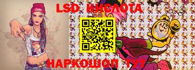 гидропоника Краснокаменск