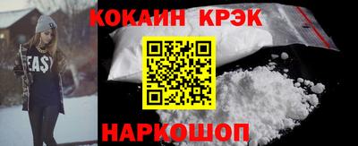 гашишное масло Краснодар