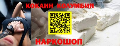 гидропоника Краснокаменск