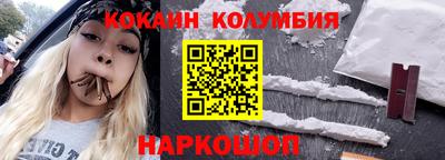 ГАЛЛЮЦИНОГЕННЫЕ ГРИБЫ Ленинск-Кузнецкий
