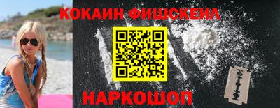 гидропоника Краснокаменск