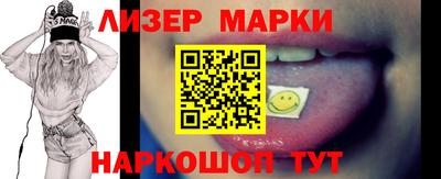 гидропоника Краснокаменск