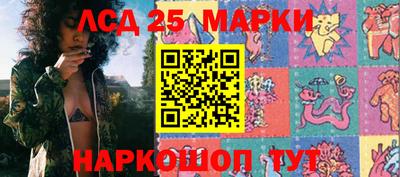 гидропоника Краснокаменск