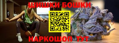 гашишное масло Краснодар