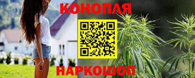 гашишное масло Краснодар
