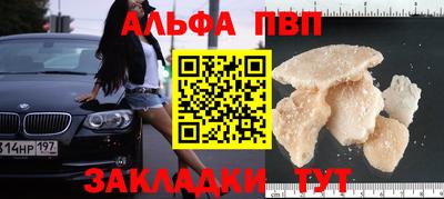 гидропоника Краснокаменск