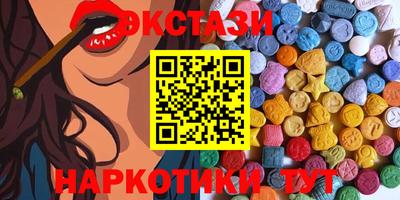PSILOCYBIN Лесной