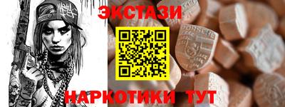 Альфа ПВП Краснознаменск
