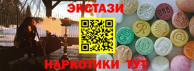 гашишное масло Краснодар