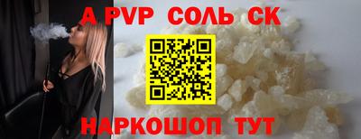 гидропоника Краснокаменск