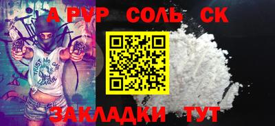 гашишное масло Краснодар
