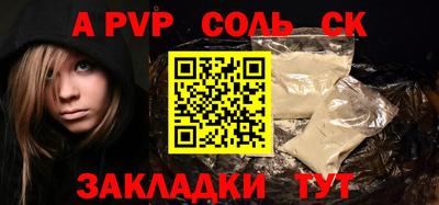 гашишное масло Краснодар
