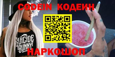 гашишное масло Краснодар