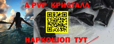 гашишное масло Краснодар