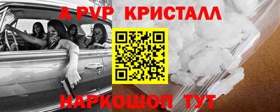 меф Кузнецк