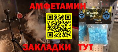 гидропоника Краснокаменск