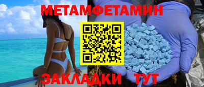 гидропоника Краснокаменск