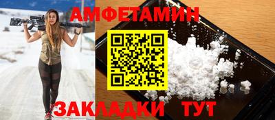 гидропоника Краснокаменск