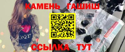 гашишное масло Краснодар