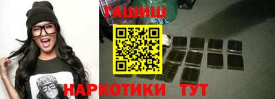 кокаин Лениногорск