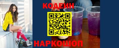 гидропоника Краснокаменск