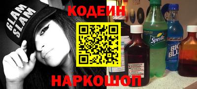 гашишное масло Краснодар