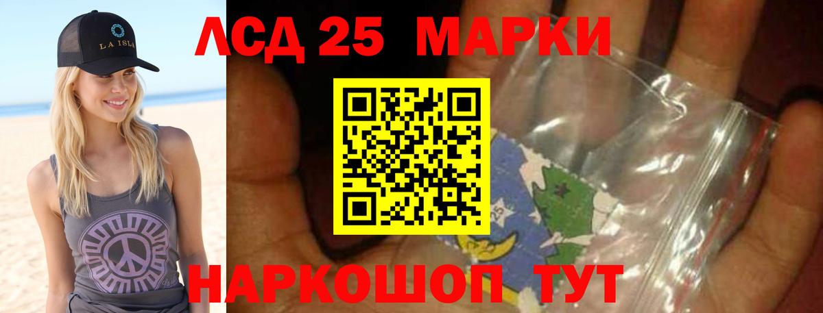 Лсд 25 экстази ecstasy  Лсд 25 экстази  Ковров  Вход с VPN  LSD-25 экстази кислота 
