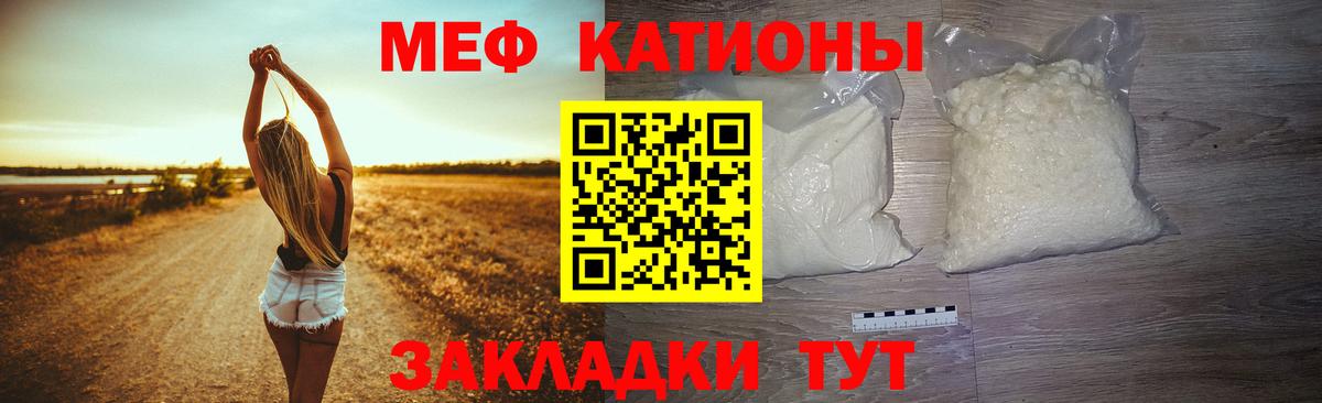МЕФ мука Ковров