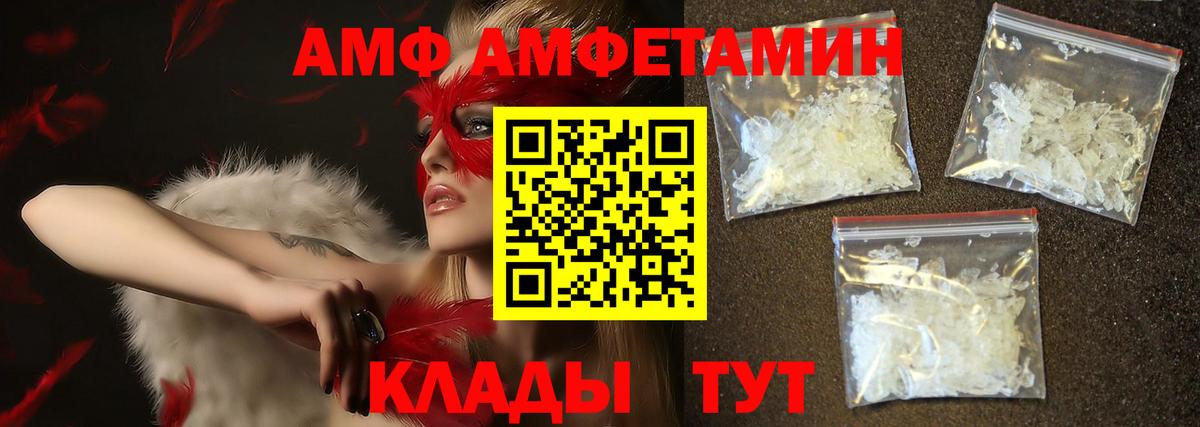 Метамфетамин кристалл  Вход с VPN  Ковров 
