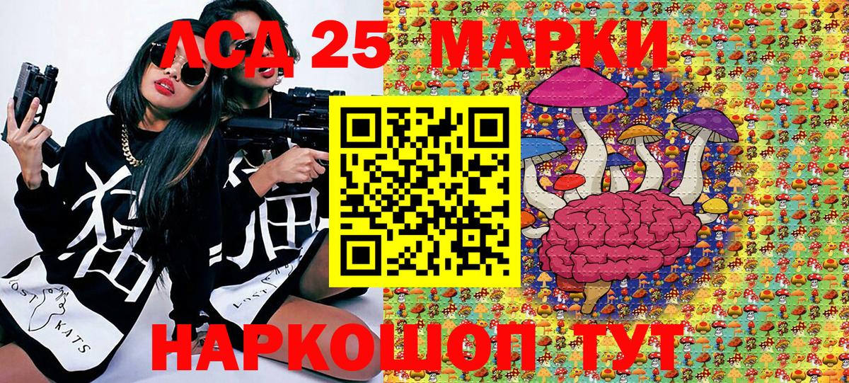Марки N-bome  Вход с VPN  Наркотические марки 1,8мг  Ковров  Наркотические марки 1,8мг 
