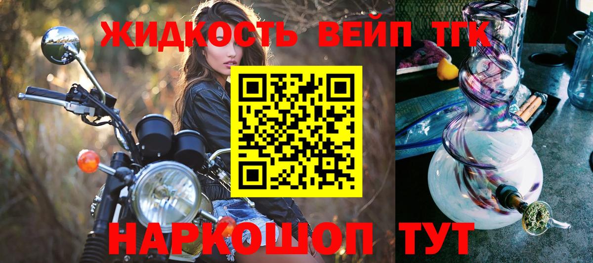 где найти   Вход с VPN  ТГК Wax  Ковров  ТГК вейп с тгк 