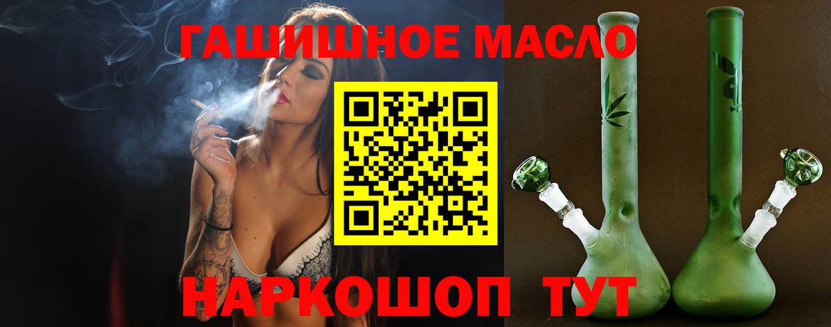 ТГК жижа Ковров